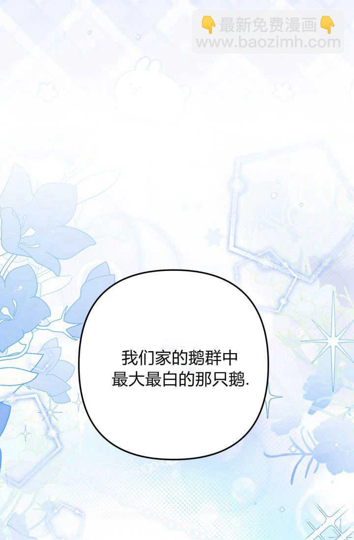 《婆婆，您为何这样？》第40话 第27页