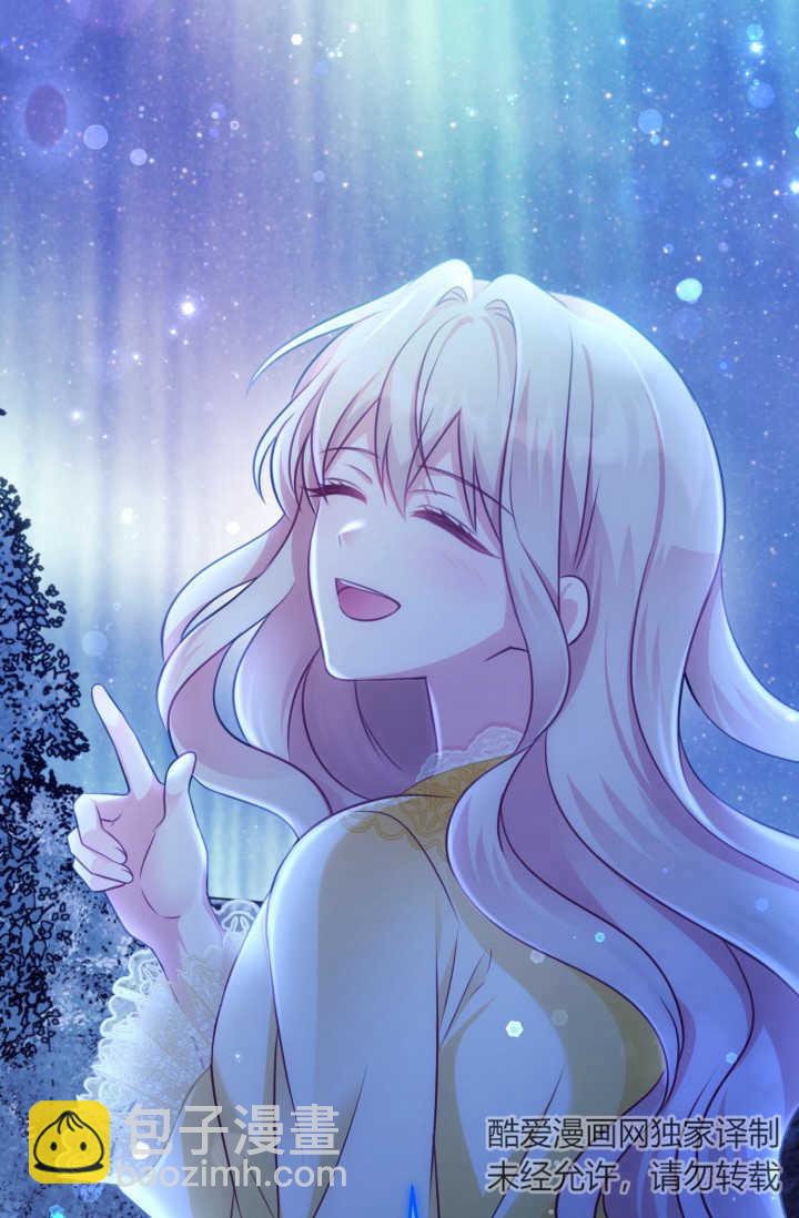 《婆婆，您为何这样？》第40话 第40页