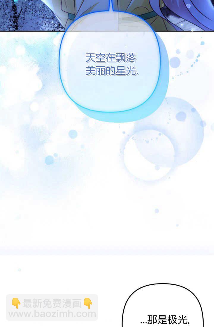 《婆婆，您为何这样？》第40话 第41页
