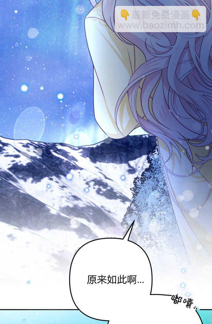 《婆婆，您为何这样？》第40话 第43页