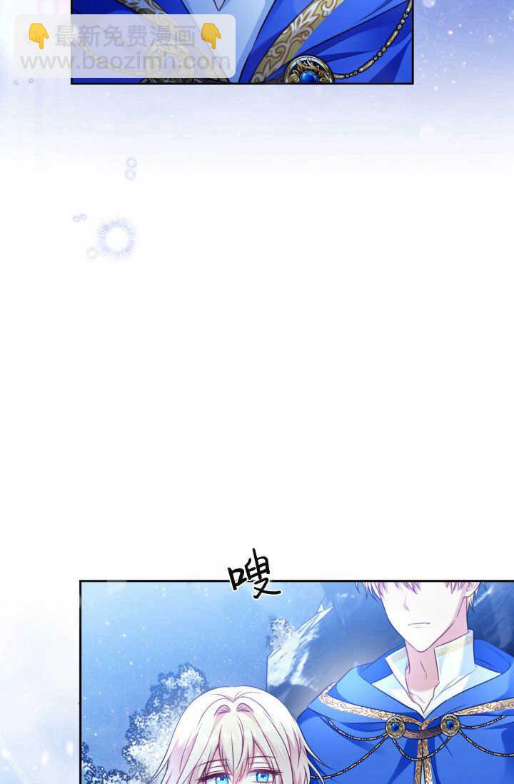 《婆婆，您为何这样？》第40话 第46页