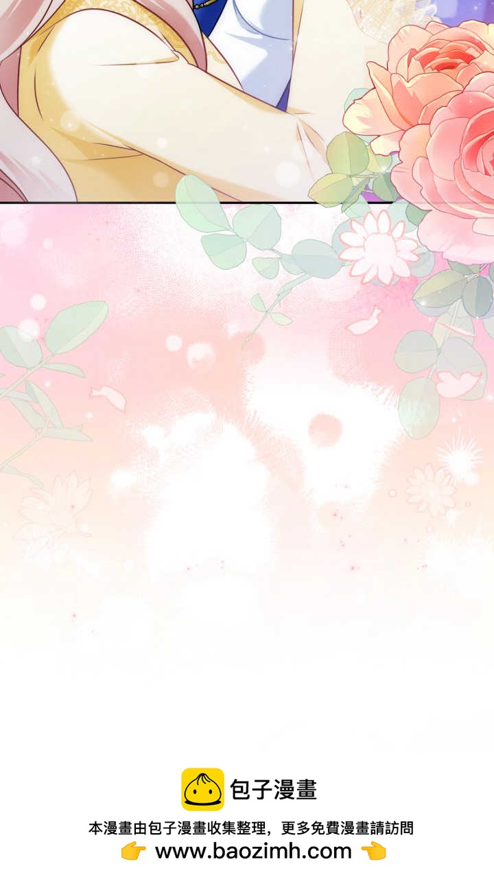 《婆婆，您为何这样？》第40话 第50页