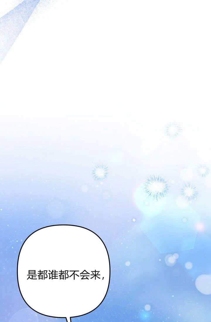 《婆婆，您为何这样？》第40话 第5页
