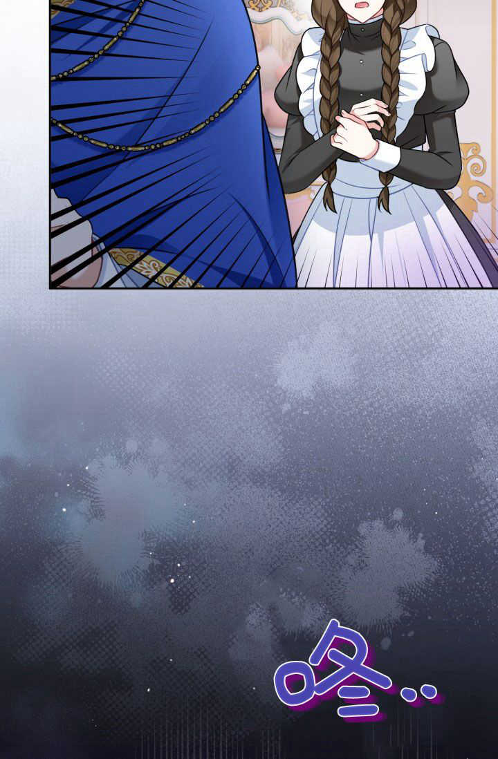 《婆婆，您为何这样？》第39话 第15页