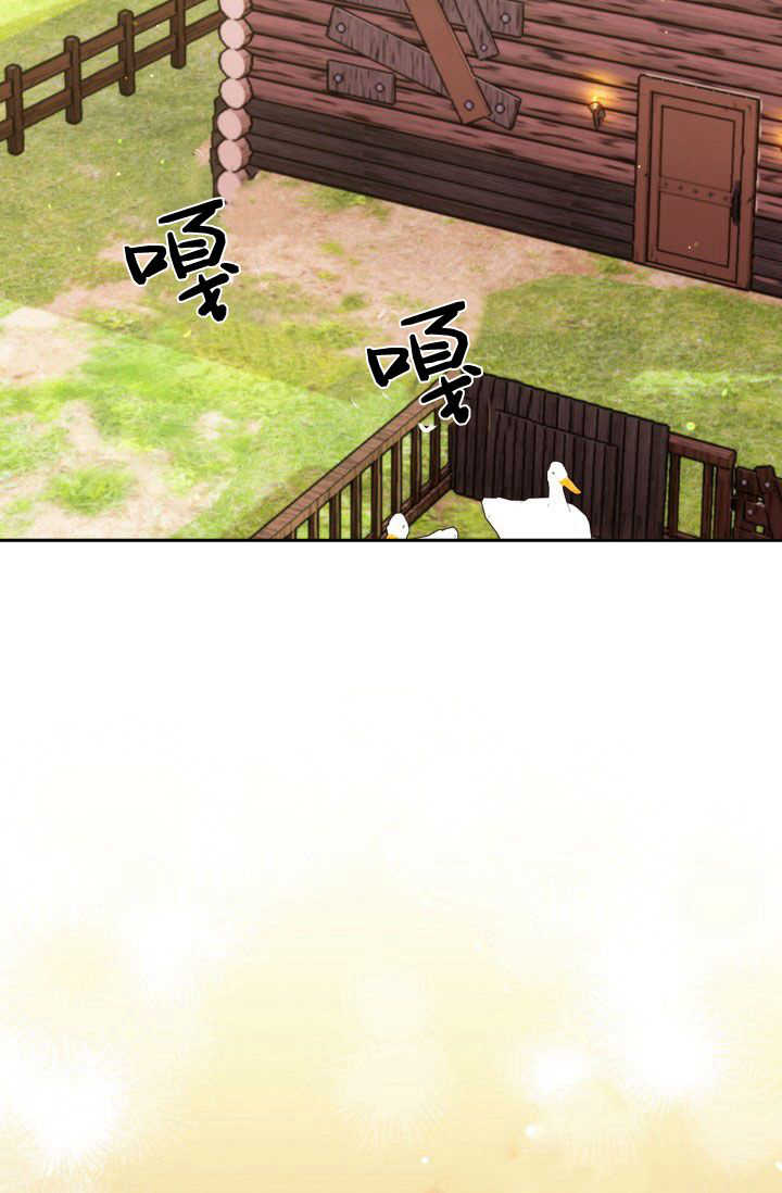 《婆婆，您为何这样？》第39话 第32页
