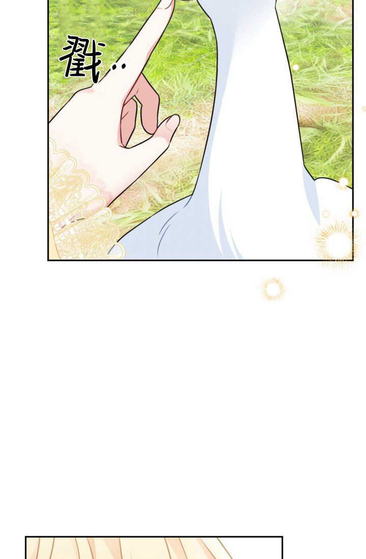 《婆婆，您为何这样？》第39话 第37页
