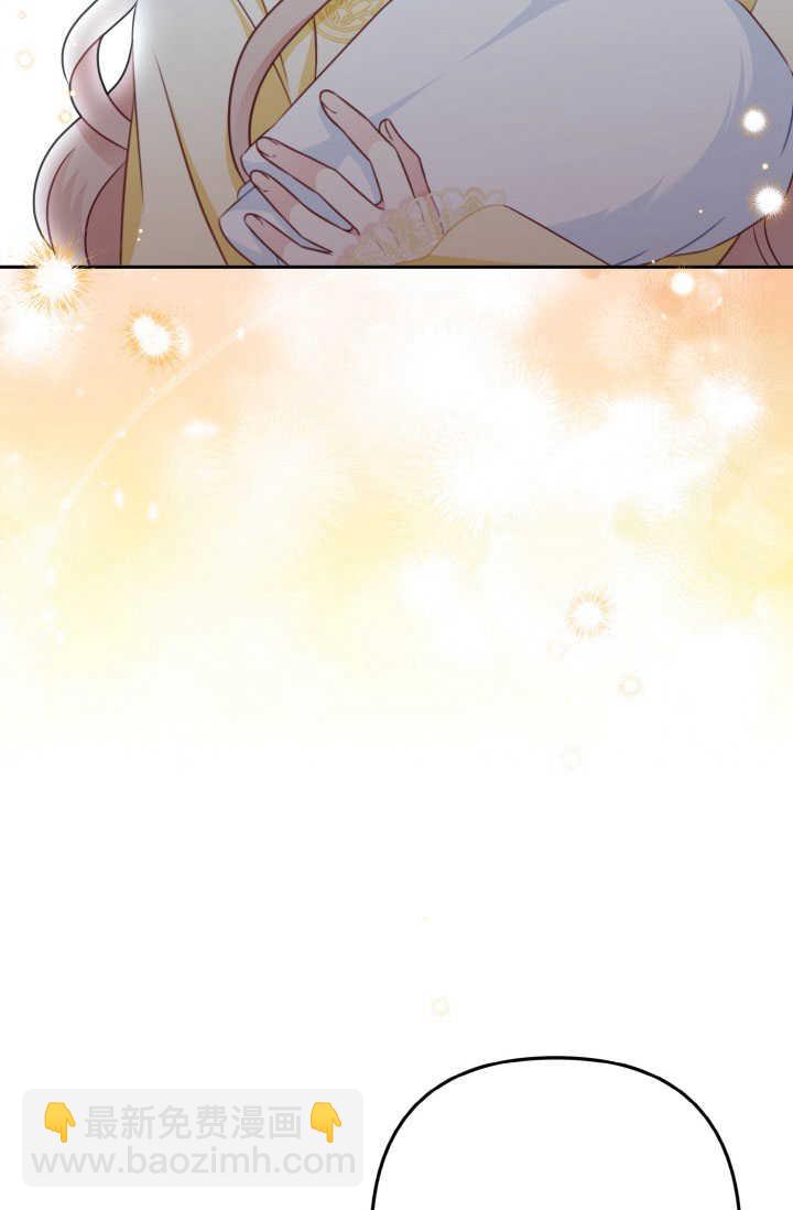 《婆婆，您为何这样？》第39话 第43页