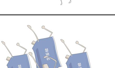 《脑洞超市》第26话 第3页