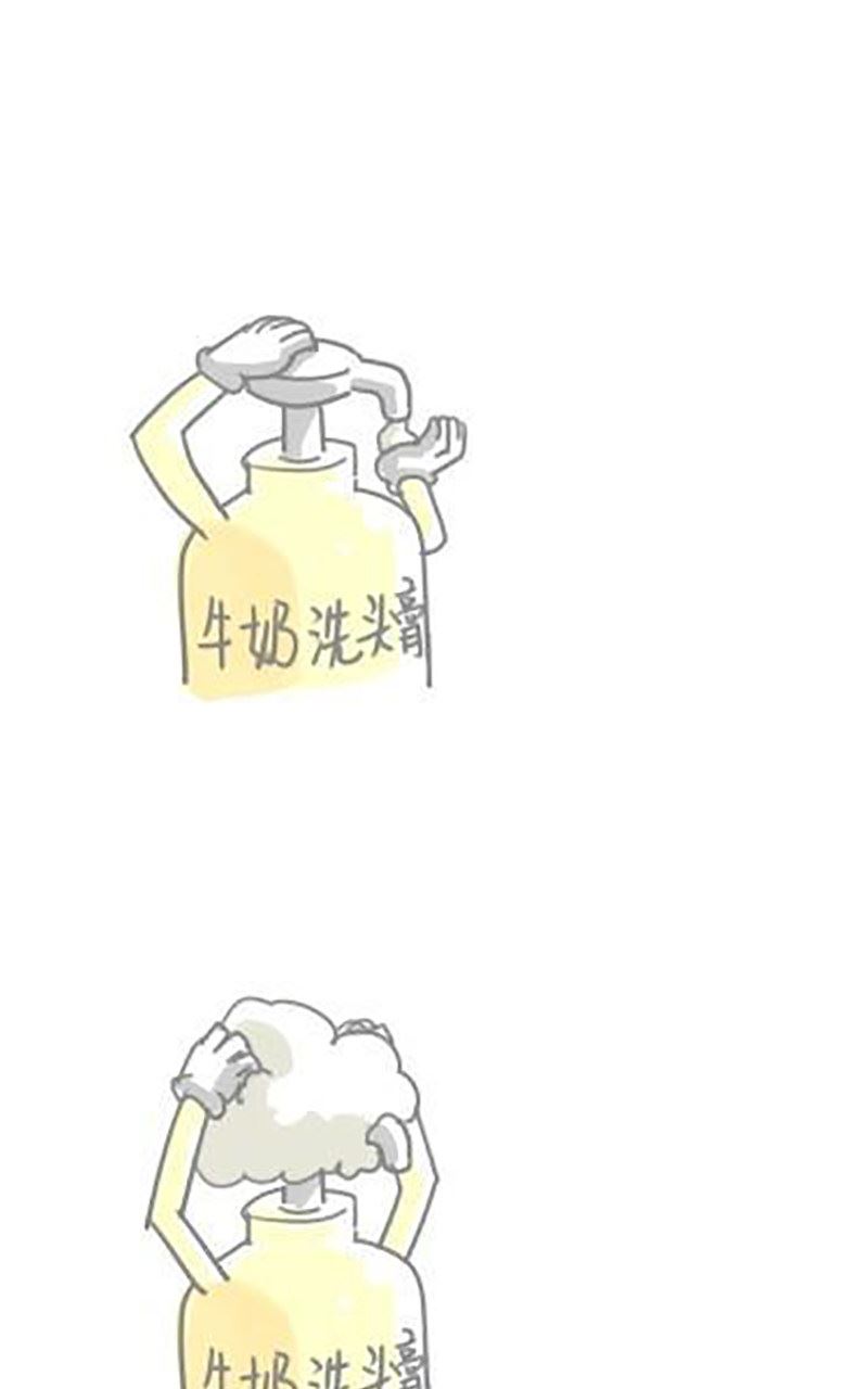 《脑洞超市》第29话 第1页