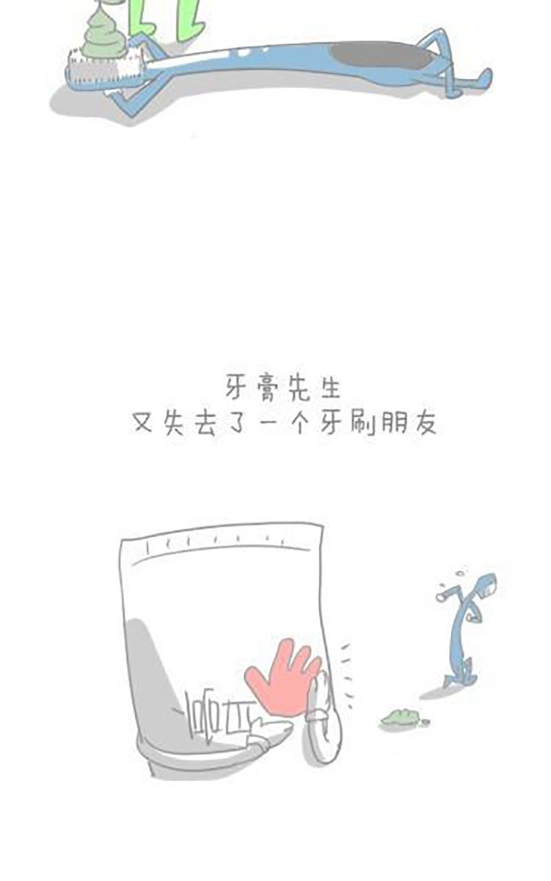 《脑洞超市》第35话 第5页