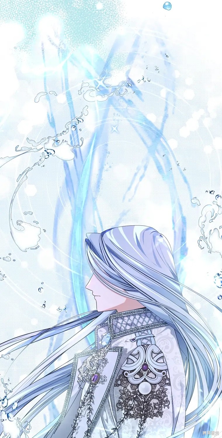 《我亲爱的阿斯特》第3话 第15页