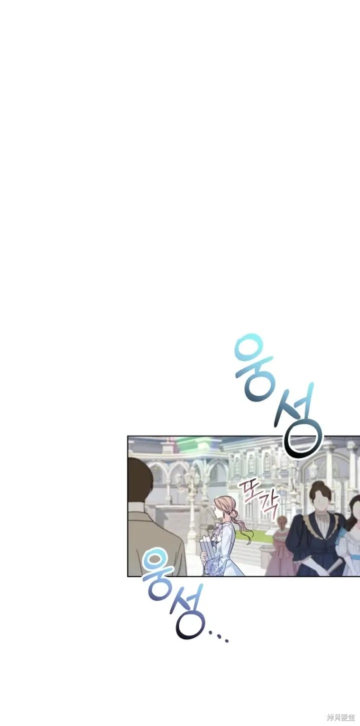 《我亲爱的阿斯特》第8话 第1页