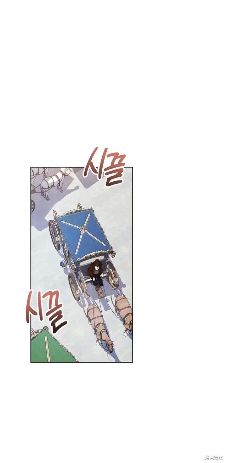 《我亲爱的阿斯特》第8话 第28页