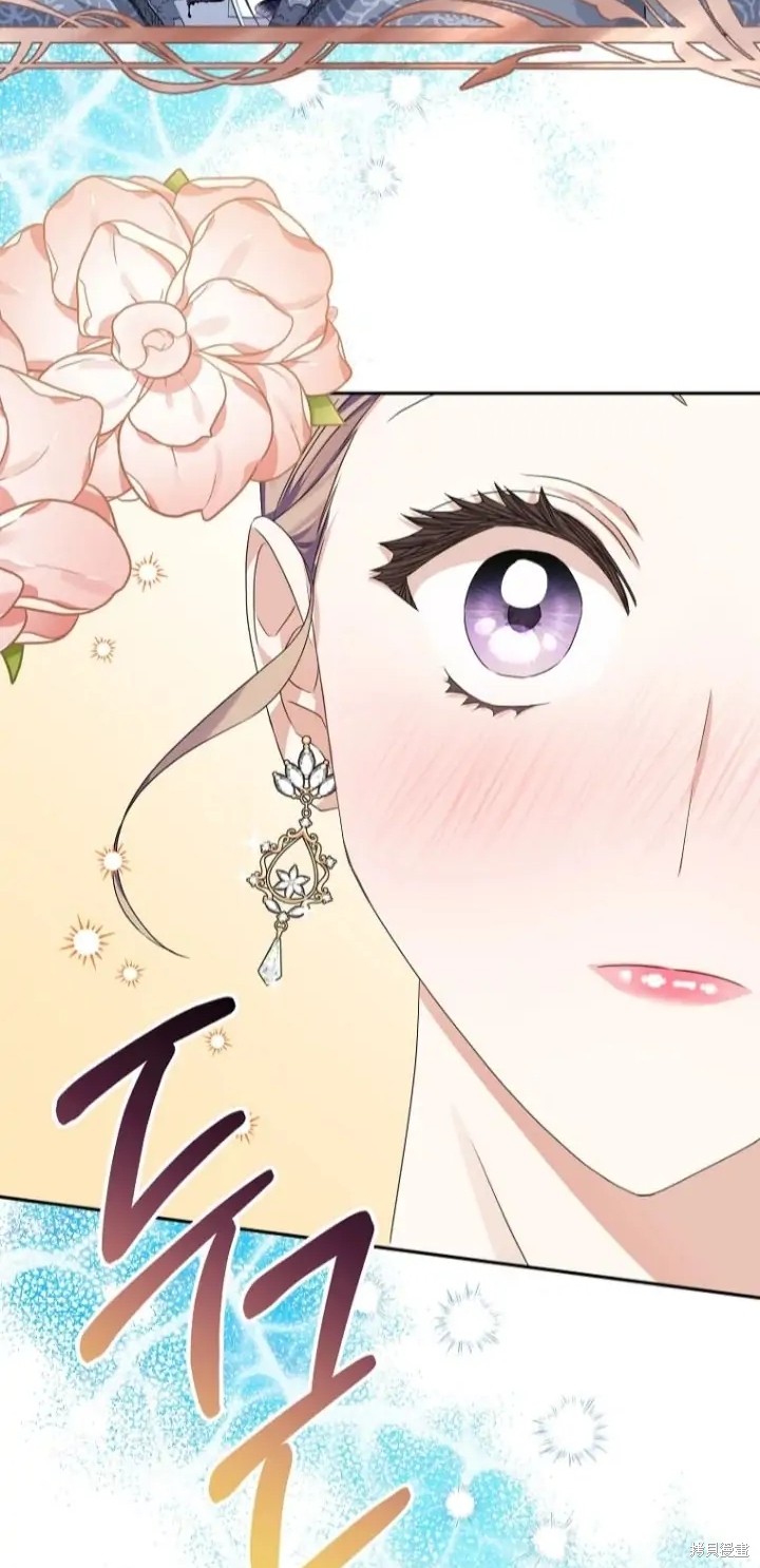 《我亲爱的阿斯特》第6话 第32页