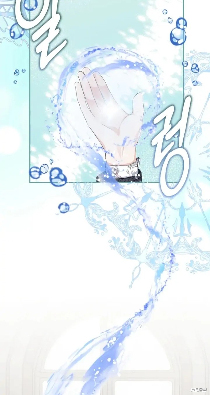 《我亲爱的阿斯特》第6话 第48页