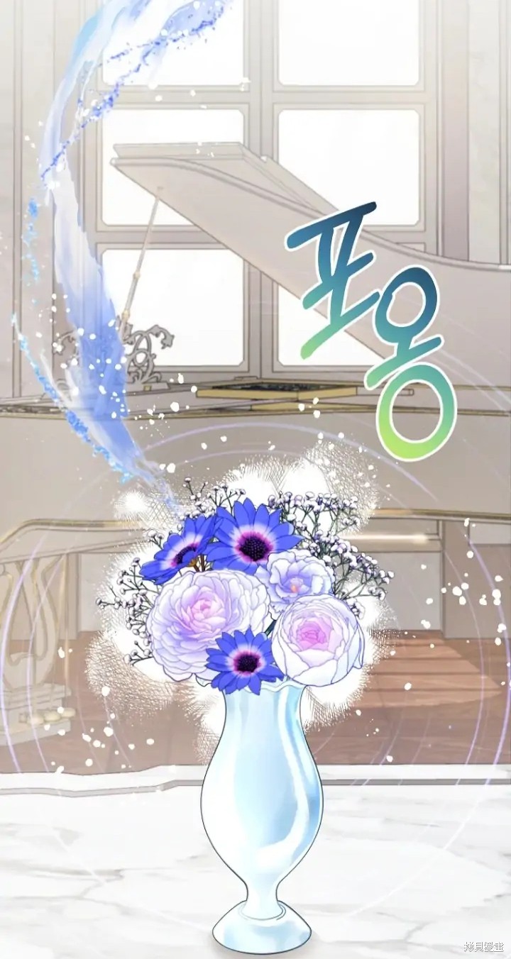 《我亲爱的阿斯特》第6话 第49页