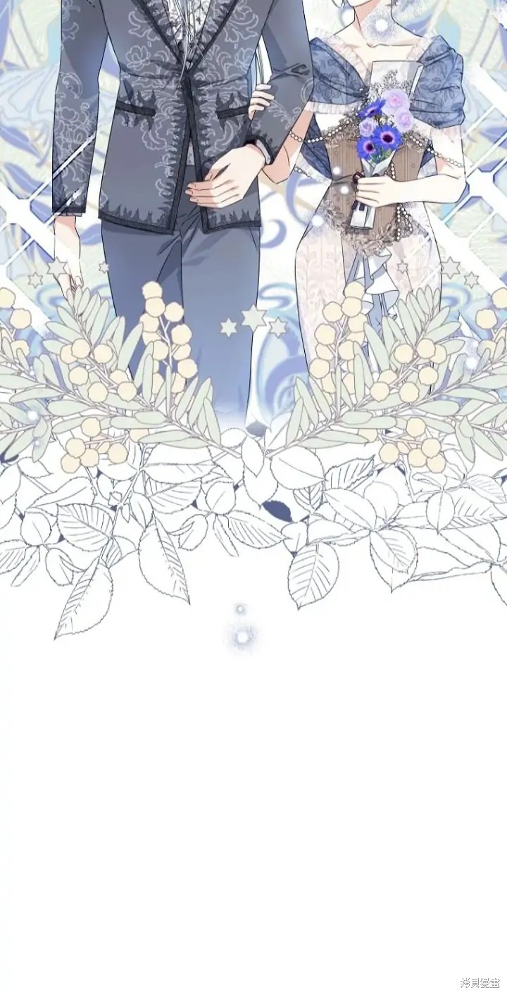 《我亲爱的阿斯特》第6话 第6页