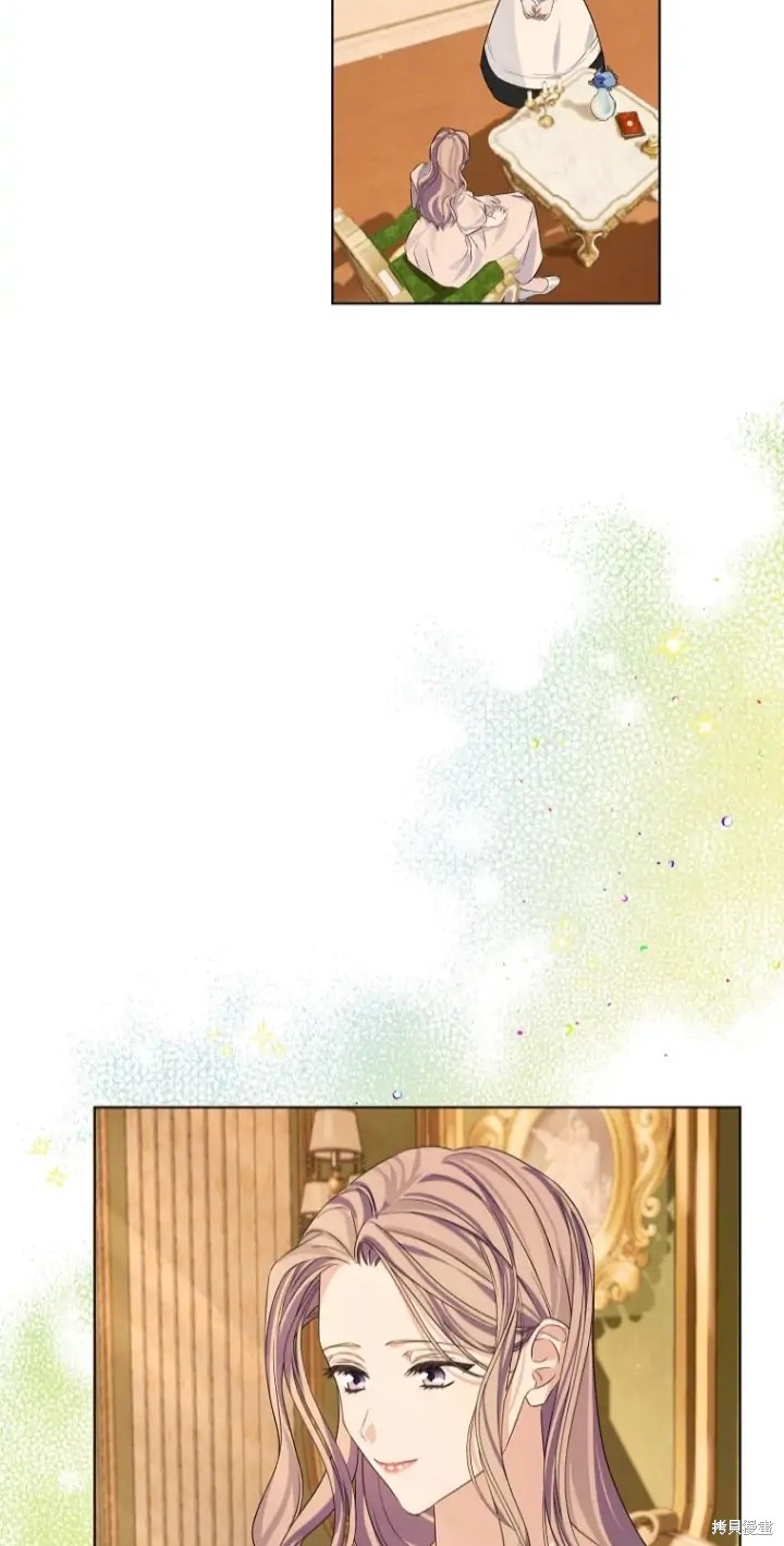 《我亲爱的阿斯特》第7话 第4页