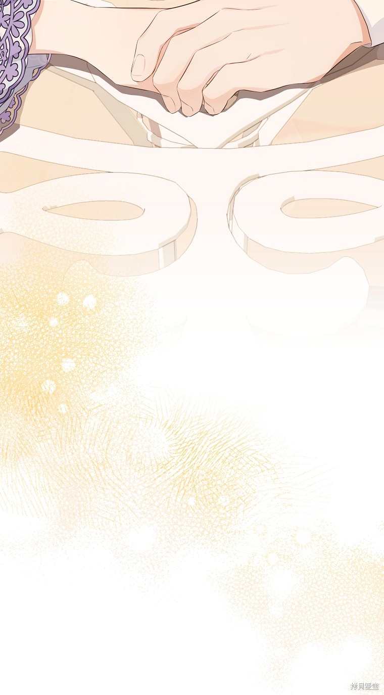 《我亲爱的阿斯特》第11话 第7页
