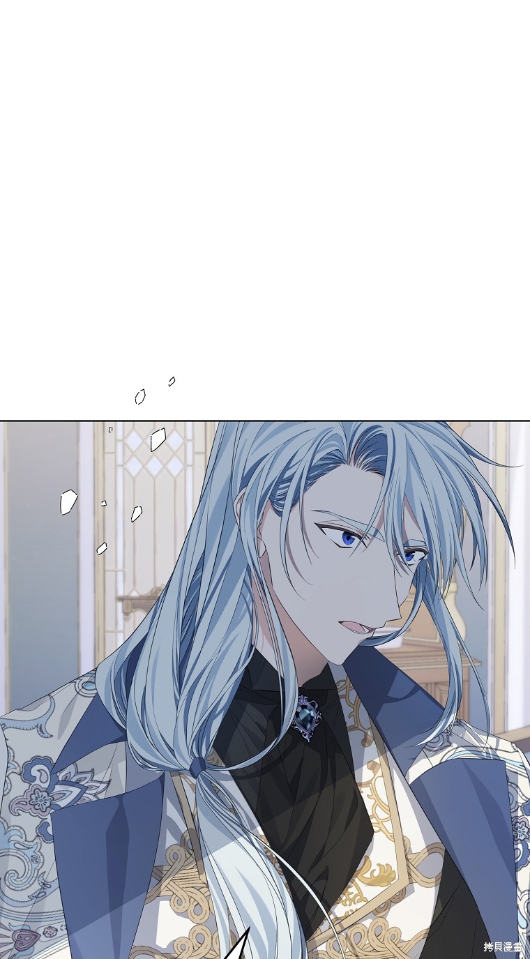 《我亲爱的阿斯特》第14话 第1页