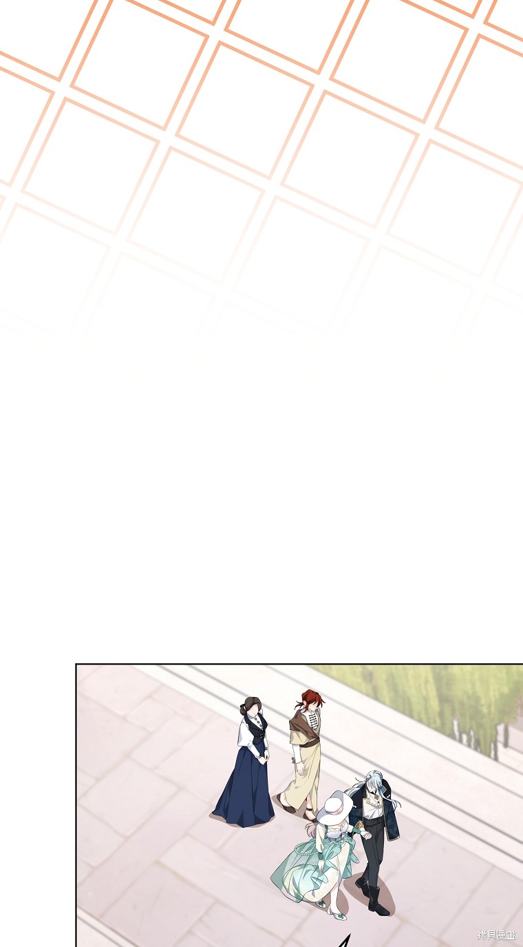 《我亲爱的阿斯特》第14话 第26页