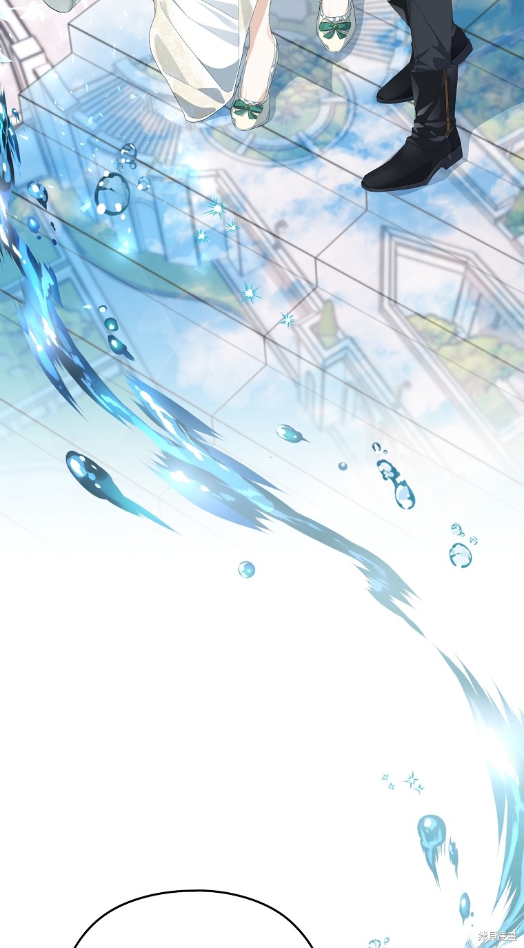 《我亲爱的阿斯特》第14话 第36页