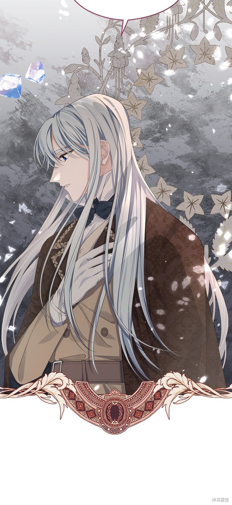 《我亲爱的阿斯特》第16话 第14页