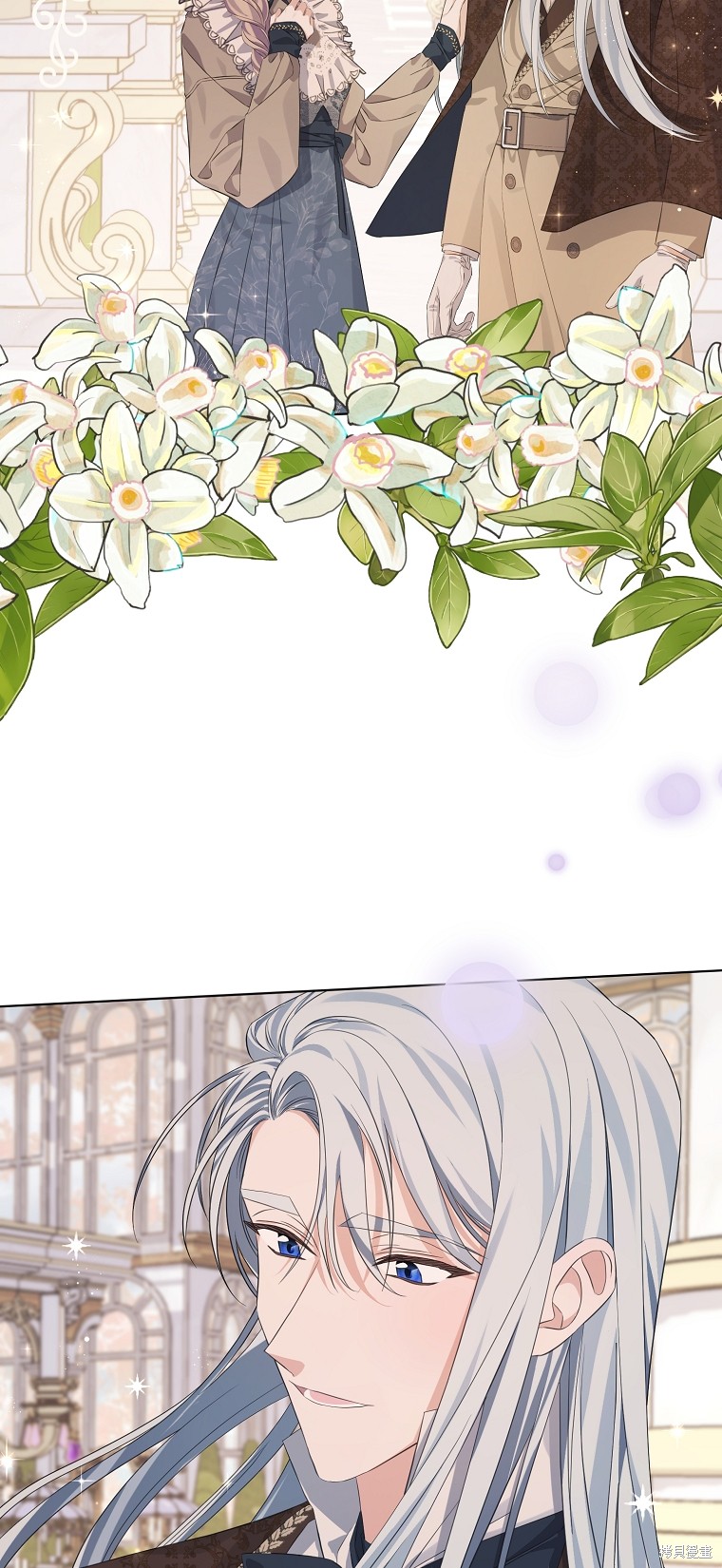 《我亲爱的阿斯特》第16话 第18页