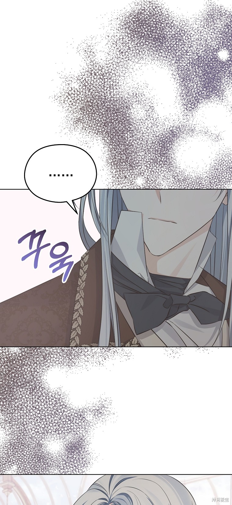 《我亲爱的阿斯特》第16话 第8页