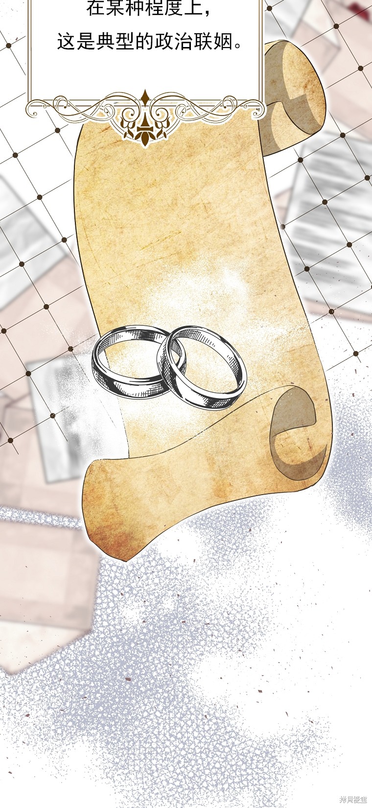 《我亲爱的阿斯特》第13话 第47页