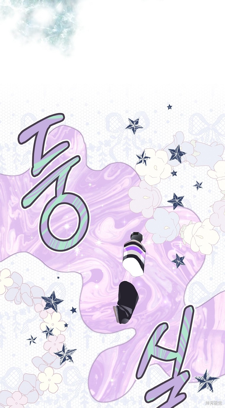 《我亲爱的阿斯特》第15话 第30页