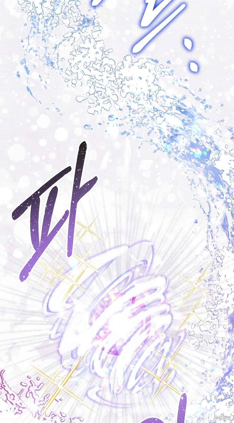 《我亲爱的阿斯特》第15话 第32页