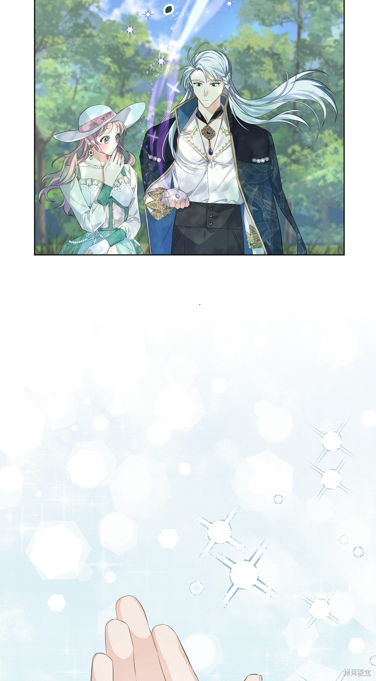 《我亲爱的阿斯特》第15话 第34页