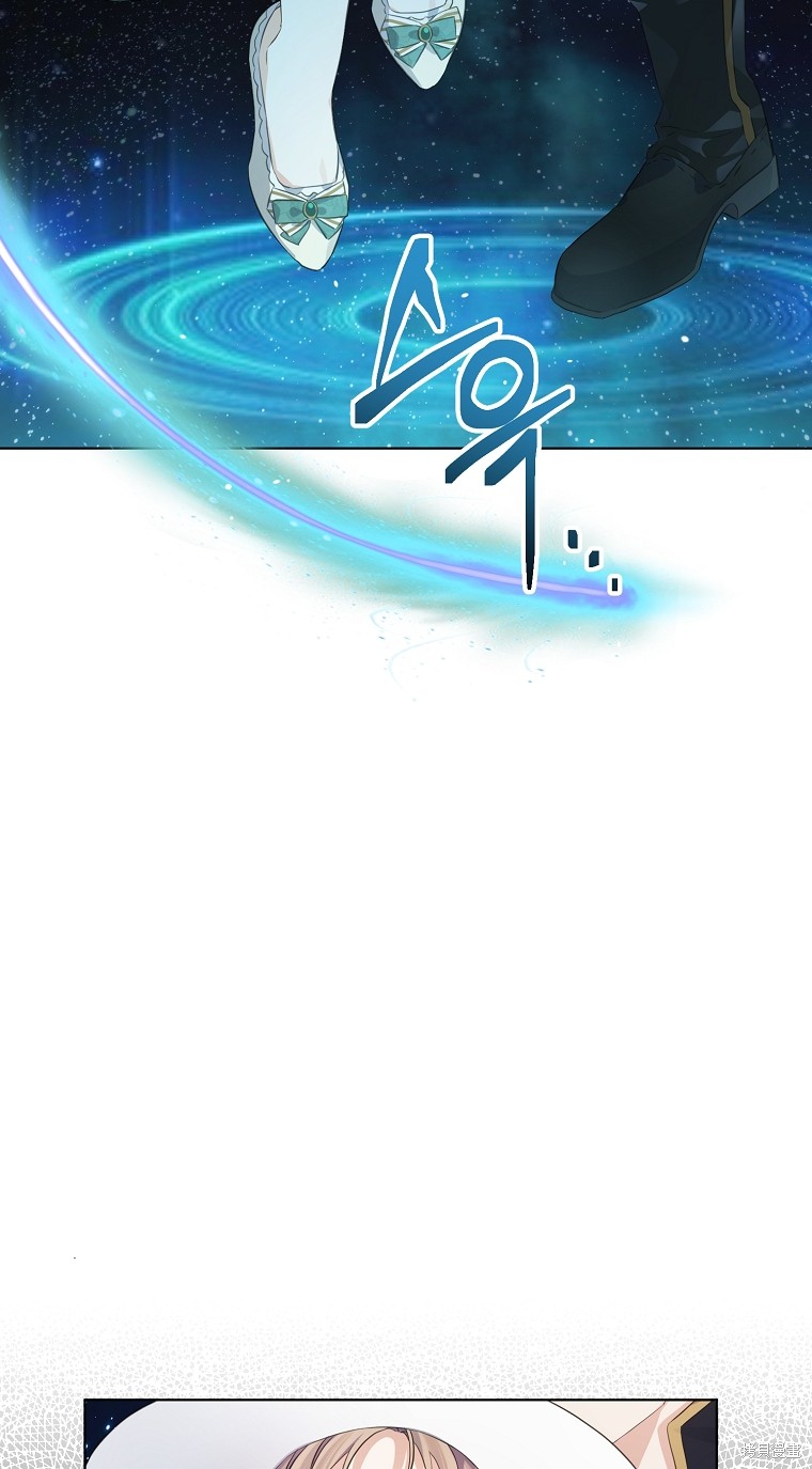 《我亲爱的阿斯特》第15话 第6页