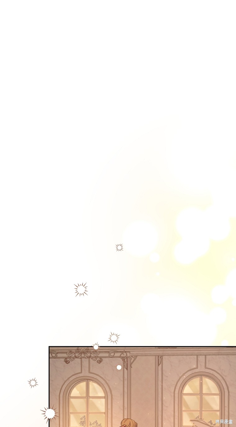 《我亲爱的阿斯特》第20话 第5页
