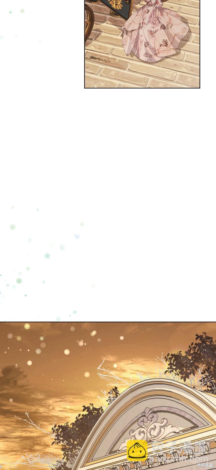 《我亲爱的阿斯特》第18话 第15页