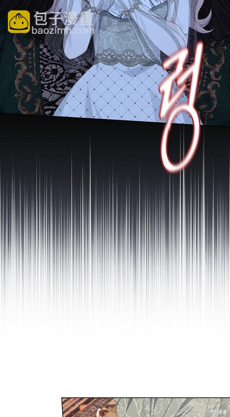 《我亲爱的阿斯特》第21话 第25页