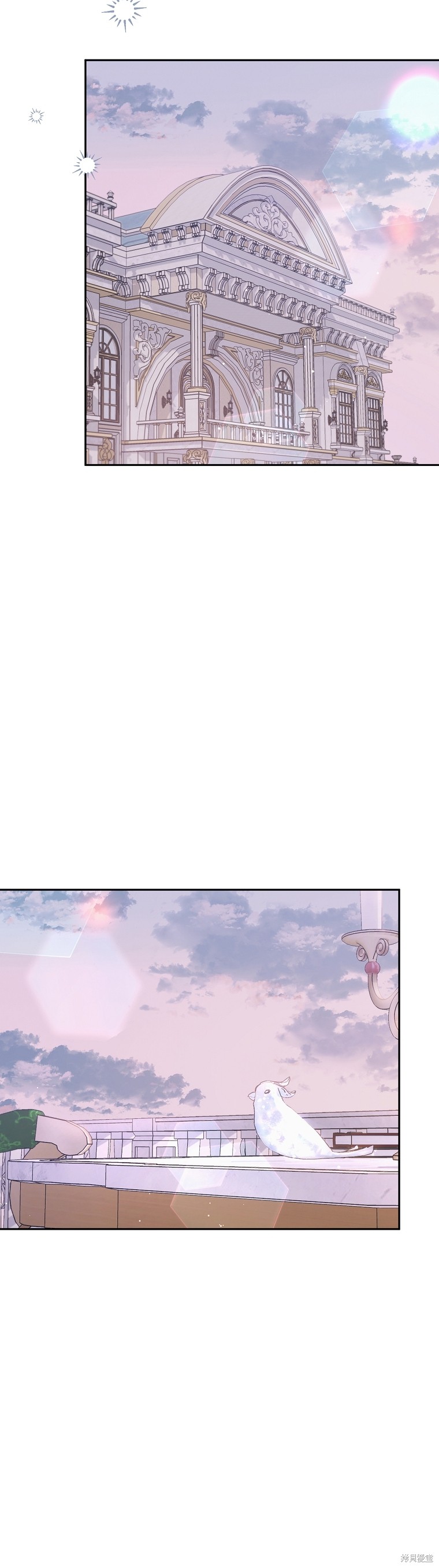 《我亲爱的阿斯特》第27话 第48页