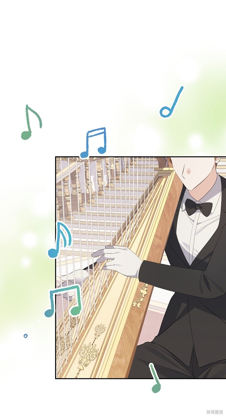 《我亲爱的阿斯特》第36话 第39页