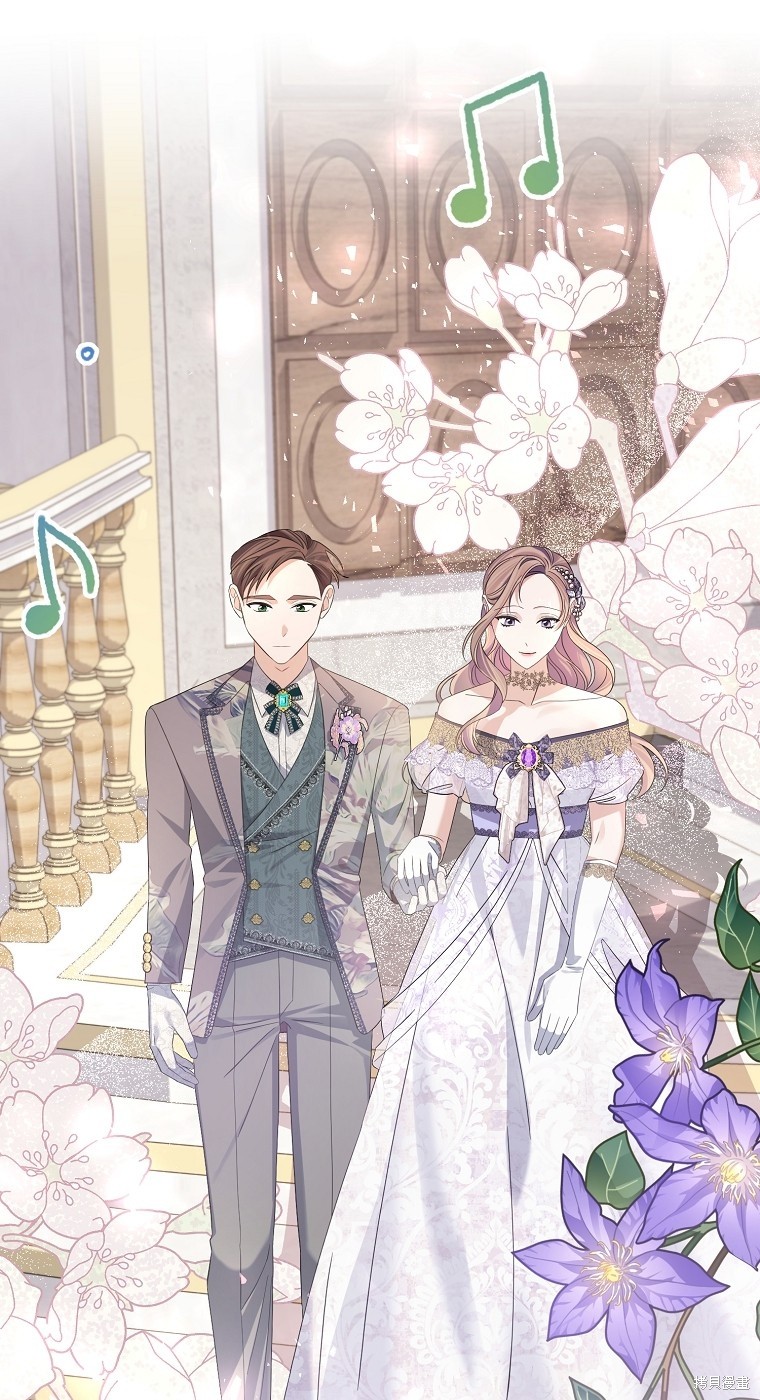 《我亲爱的阿斯特》第36话 第40页