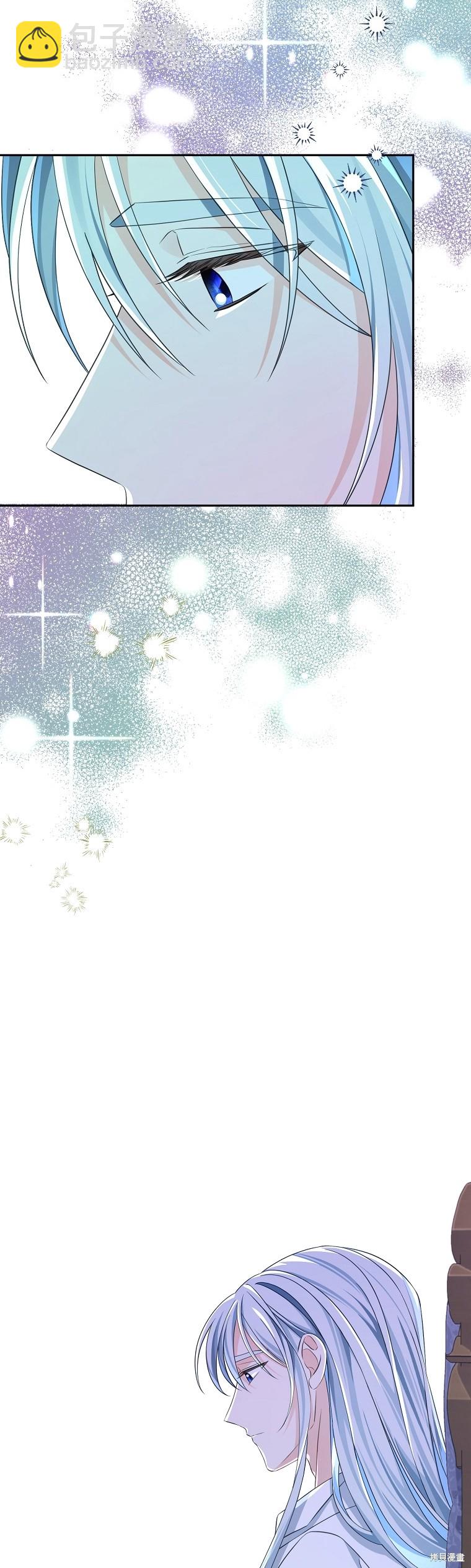 《我亲爱的阿斯特》第34话 第33页