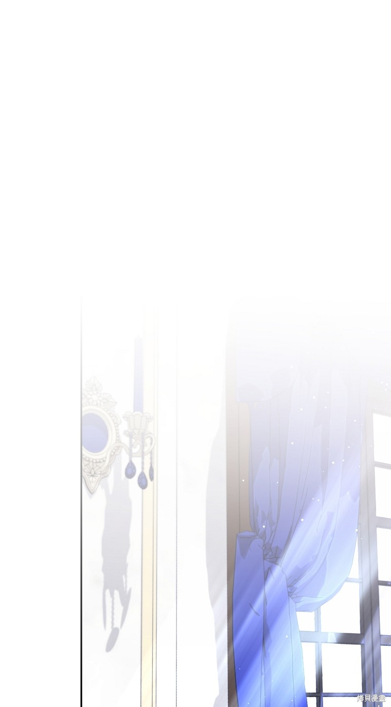 《我亲爱的阿斯特》第35话 第1页