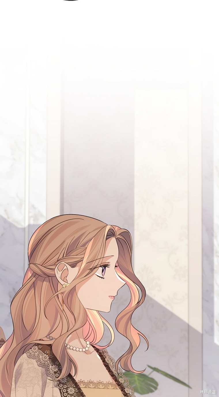 《我亲爱的阿斯特》第35话 第37页