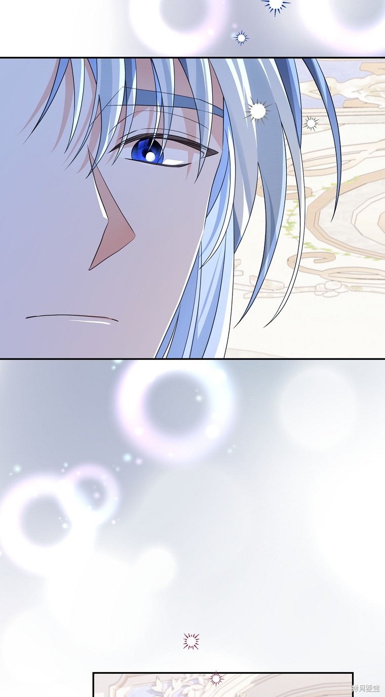 《我亲爱的阿斯特》第38话 第22页
