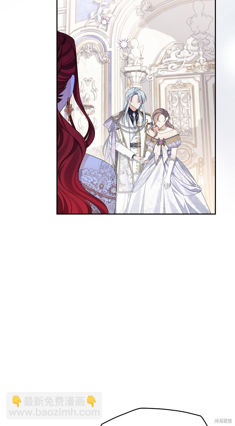 《我亲爱的阿斯特》第38话 第23页