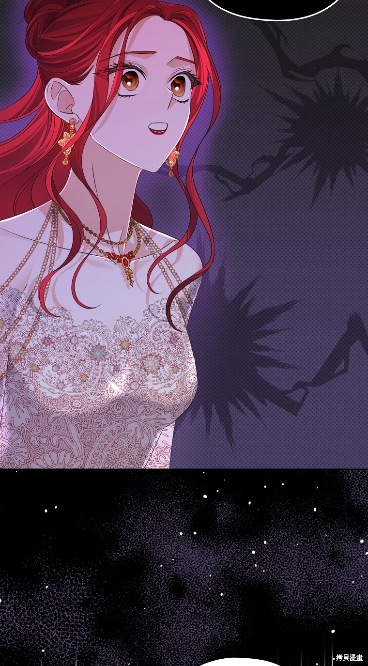 《我亲爱的阿斯特》第38话 第27页