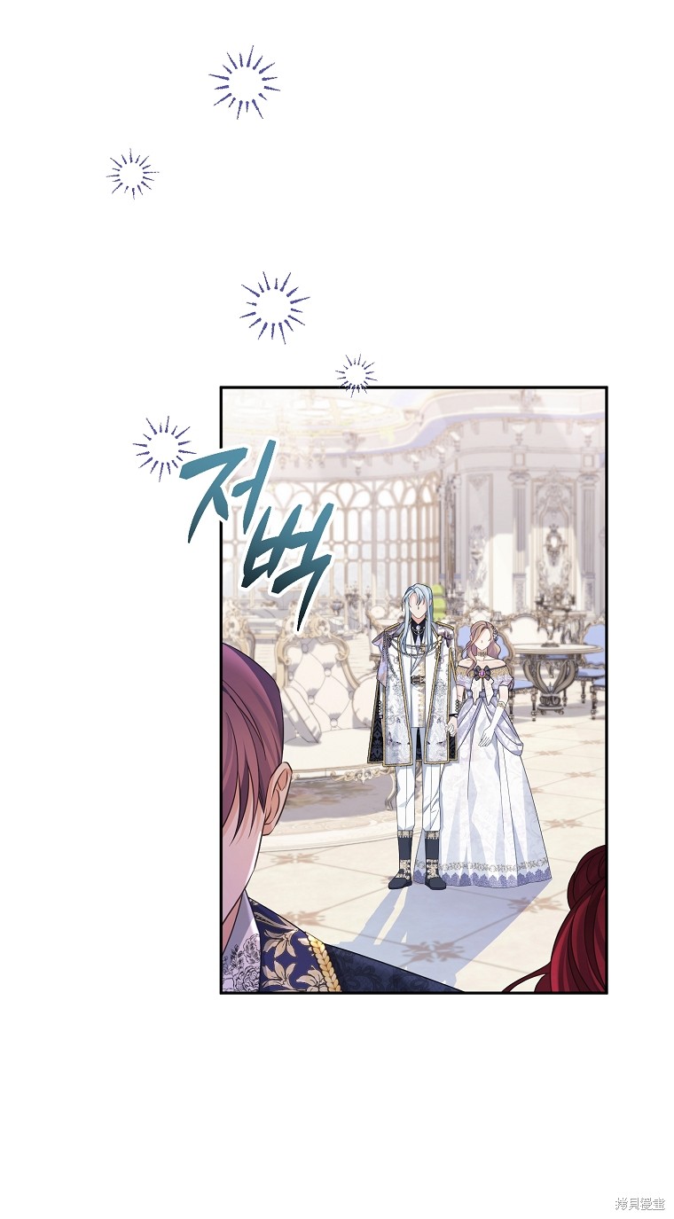 《我亲爱的阿斯特》第38话 第33页