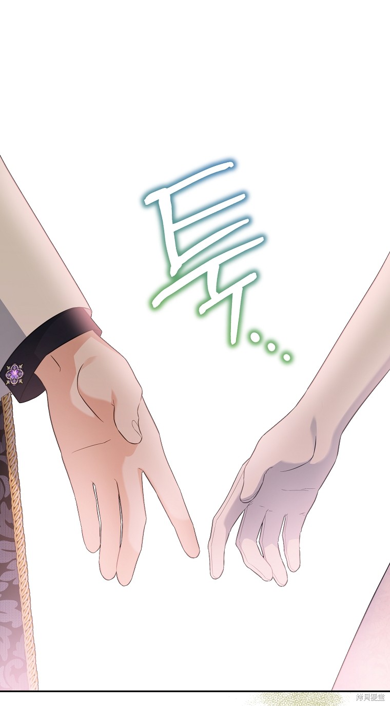 《我亲爱的阿斯特》第38话 第35页