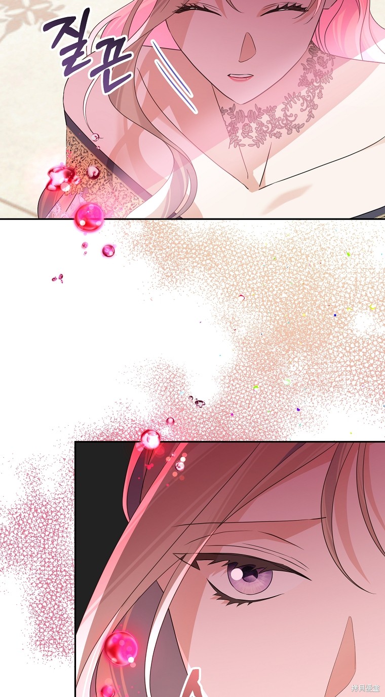 《我亲爱的阿斯特》第38话 第3页