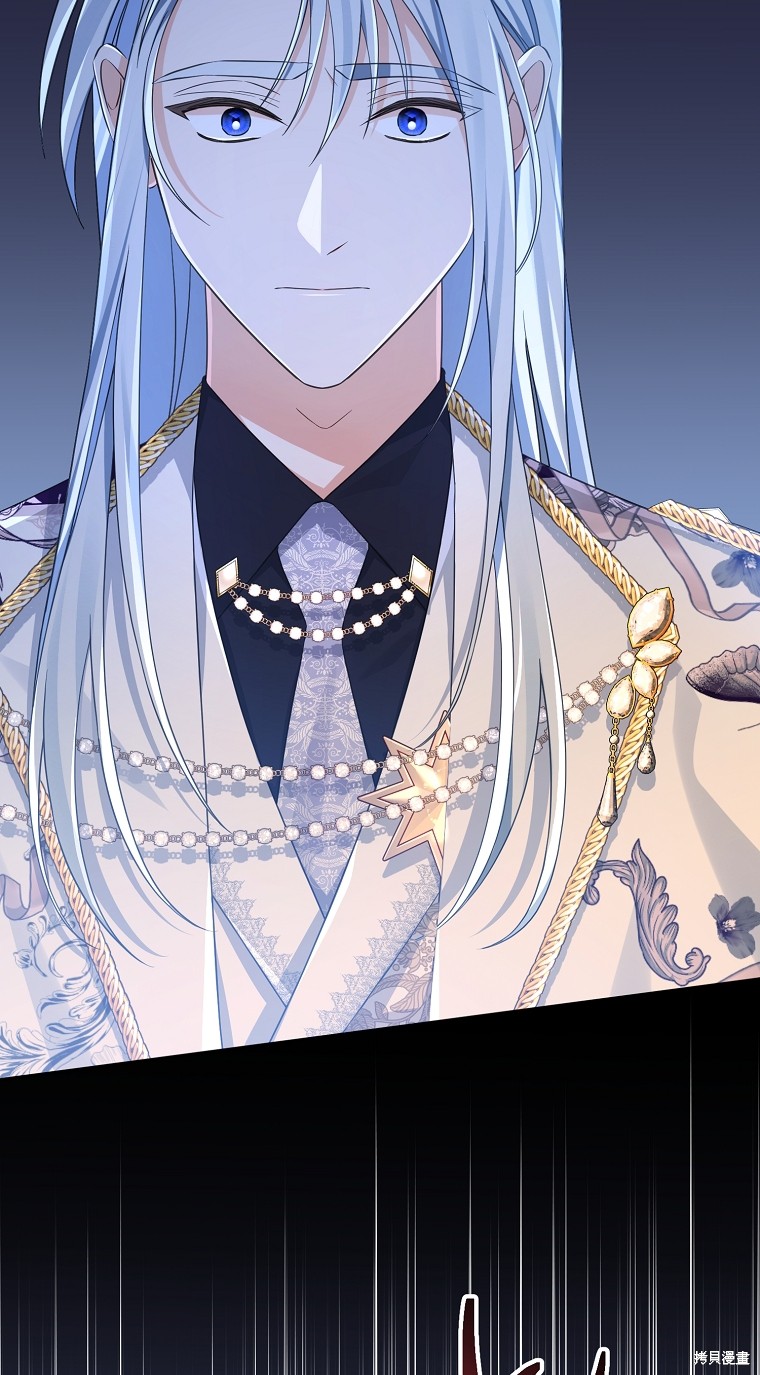 《我亲爱的阿斯特》第38话 第40页